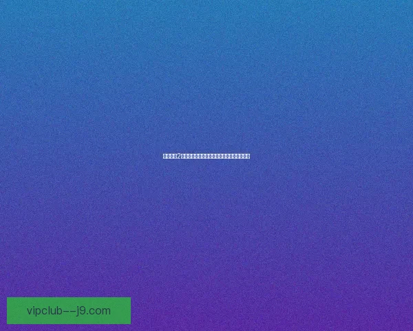 大话西游2武尊神深度解析：技能搭配与战斗策略全攻略